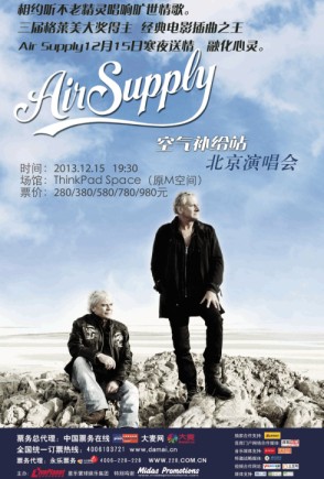 Air Supply傾聽曠世情歌 感悟經(jīng)典傳奇