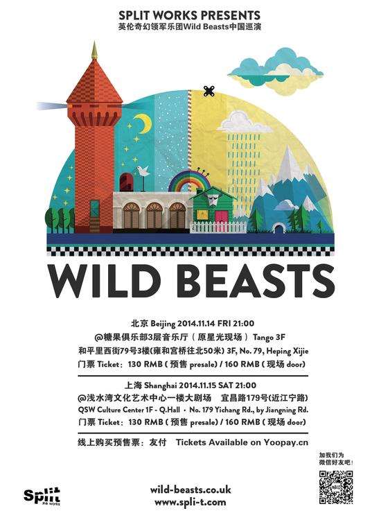 Wild Beasts將于北京上海開唱