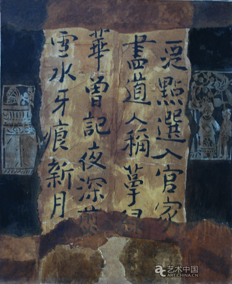 高潤喜,高潤喜藝術(shù),高潤喜作品,高潤喜展覽,高潤喜個(gè)展,高潤喜主頁,高潤喜官網(wǎng)