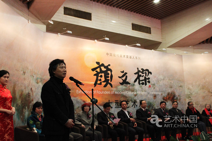 尚輝,顏文樑藝術(shù)大展,顏文樑,